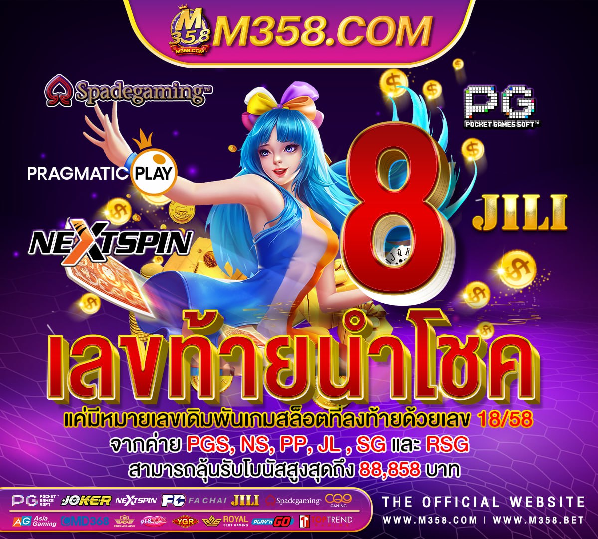 pg dvd big bonus slot